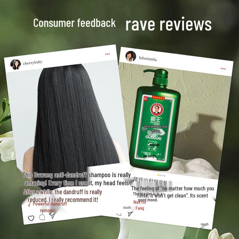 BaWang Herbal Care Shampoo