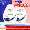 DOVE Deeply Nourishing Body Wash Twin Pack, 2 X 1kg