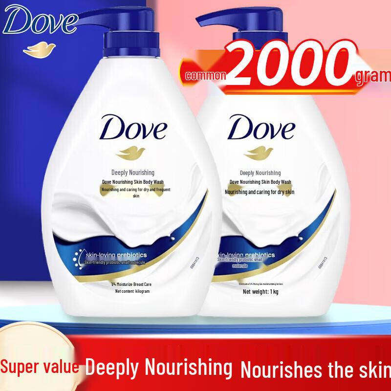 DOVE Deeply Nourishing Body Wash Twin Pack, 2 X 1kg