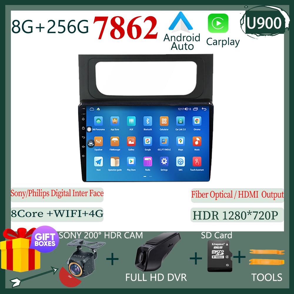 Pentru Volkswagen Touran 2 1T 2010 - 2015 Android 13 Radio Auto MP4 Carplay Android Player Navigație GPS Android Auto Video DSP 4G