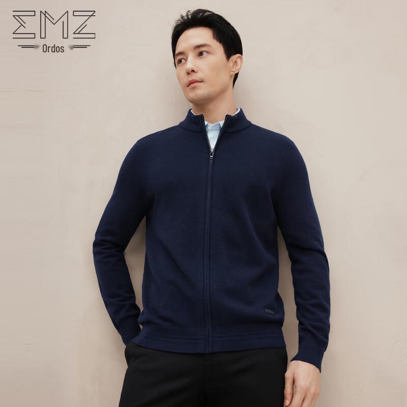 

Erdos EMZ Мужской кардиган из шерсти с воротником-стойкой XL (52)