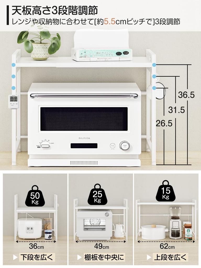 DAIWIN Microwave Toaster Range Telescoping Width Adjustable Shelf Load Capacity Above Sink Kitchen Storage Comes with 4 Hooks Rack, Rack, Rack,
