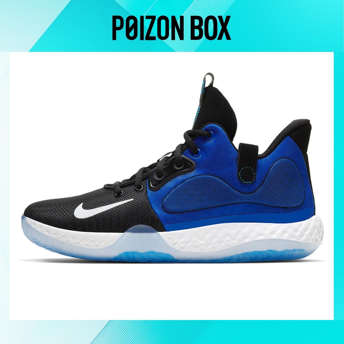 

кроссовки Nike KD Trey 5 VII Vintage Basketball shoes Unisex AT1198-400