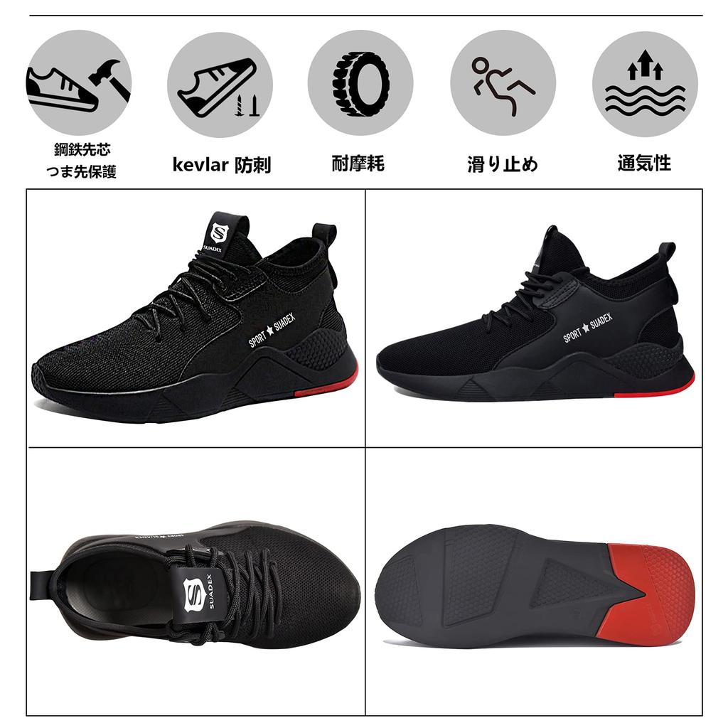 SUADEX Black Safety Work Steel Toe Suitable for Construction Outdoor Work Safety Size Shoes, Shoes, Sneakers, Cap, Breathable, Abrasion-Resistant,