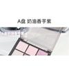 Art Value - Luminous Illusion 9-Color Eyeshadow Palette - 2 Types