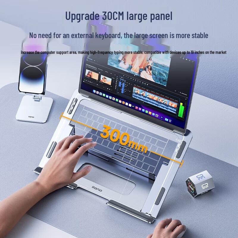 Lv Ju Neng Adjustable Laptop & Tablet Stand