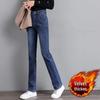 Women's Blue Velvet-Lined High-Waisted Flare Jeans - Plus Size, Slimming Autumn/Winter Style