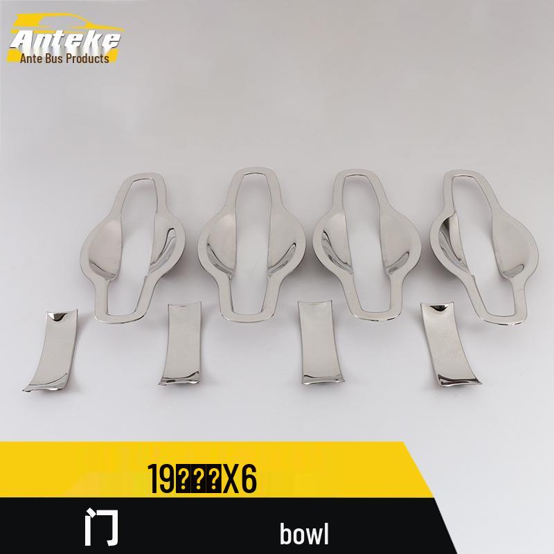 Geely Vision X6 Door Bowl Protective Film & Decorative Frame - Anti-Scratch, Wear-Resistant Accessories