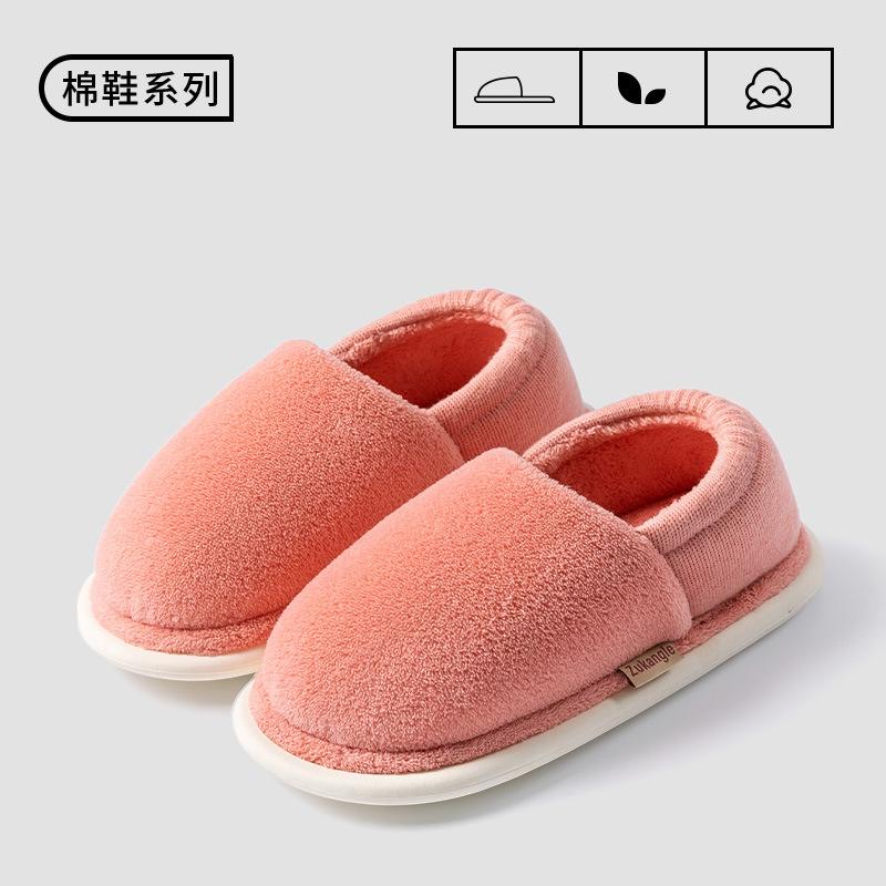 

New soft winter fluffy slippers women s warm plush simple home indoor non-slip autumn cotton slippers men 36-37 [Suitable for 35-36 feet]