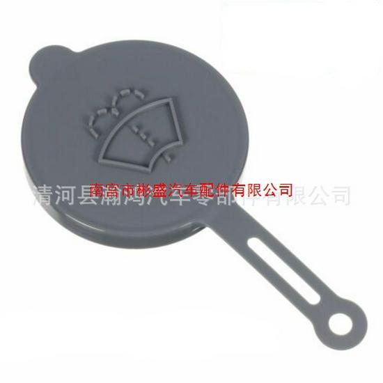 Nissan Altima, Maxima, 350Z Windshield Washer Reservoir Cap (28913-JX00A) 28913-JX00A