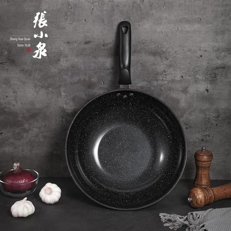 Zhang Xiaoquan Er Mei Non-stick Cast Iron Wok