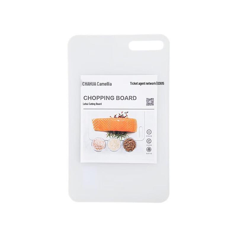 CHAHUA Lehui Antibacterial Plastic Cutting Board M
