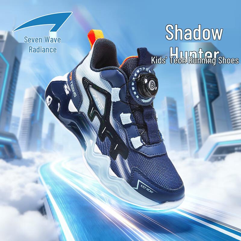 Qibowave Boys  Breathable Mesh Running Shoes 39