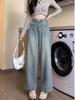 Retro High-Waisted Wide-Leg Women's Jeans - 2025 Summer Slim Fit Casual Pants