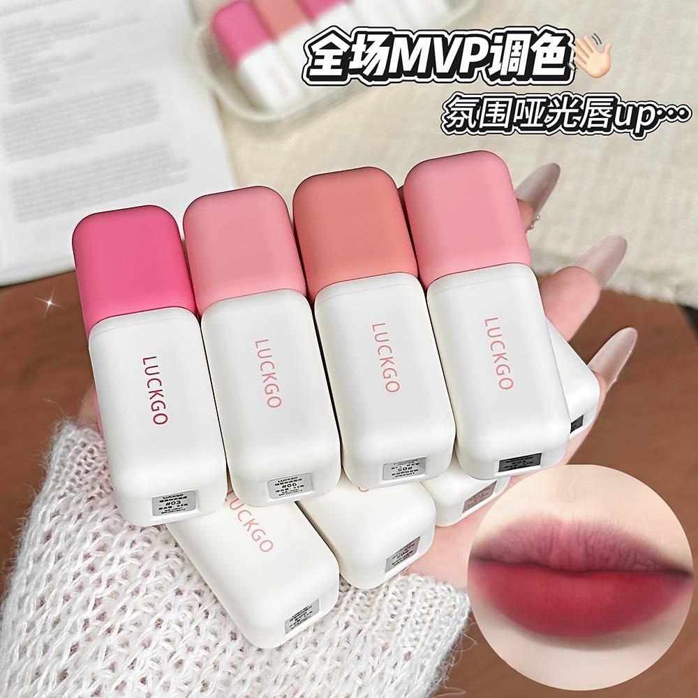 Luckgo Candy Story Lip Mud Smooth Matte Low Saturation Brightening Daily Lipstick