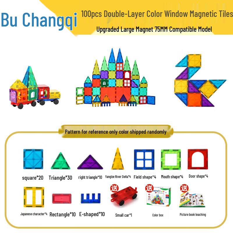 Bruqi Magnetic Building Blocks & Tiles