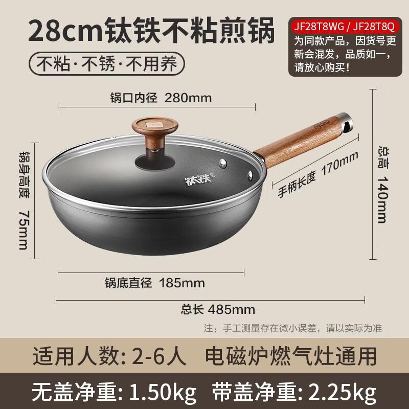 ASD 28cm Titanium Alloy Non-stick Frying Pan