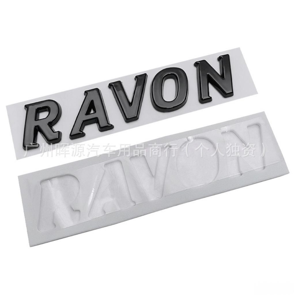 

Suitable for Chevrolet RAVON car sticker English car logo body side label,rear trunk decoration label sticker emblem