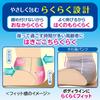 Salva Hakujuji Adult Soft and 5 18 Diapers Adults Who Can Walk or Diapers, Comfortable, Long-Lasting, Pants-Type, M-L, Uses, (For Sit)