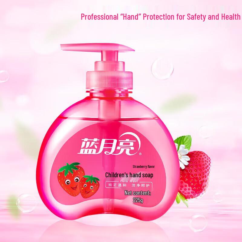 Blue Moon Kids Hand Wash Set