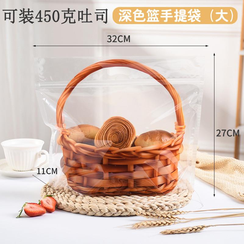 50Pcs Transparent Clear Basket Pattern Zipper Ziplock Bags Toast Bread Package Cake Pastry Food Packaging