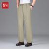 Hodo Men's Ice Silk Wrinkle-Resistant Casual Pants