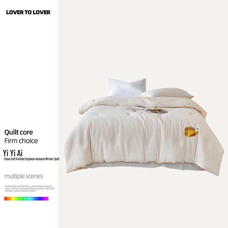

Yiyiai Cloud Soft Knitted Soybean Quilt