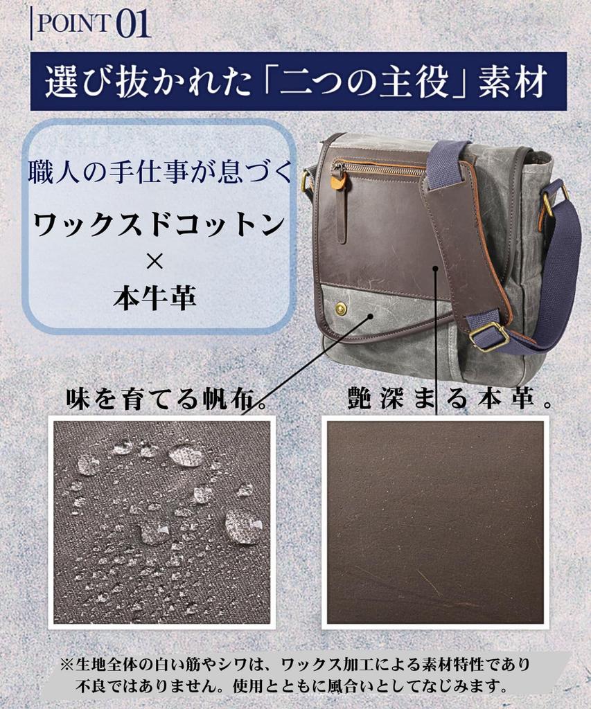Shoulder Vintage Canvas x Genuine Cowhide Batik 9 Shoulder Messenger Bag [Ametilo] Men's Bag, Leather, Dyed, Small, Crossbody, Water-Repellent,