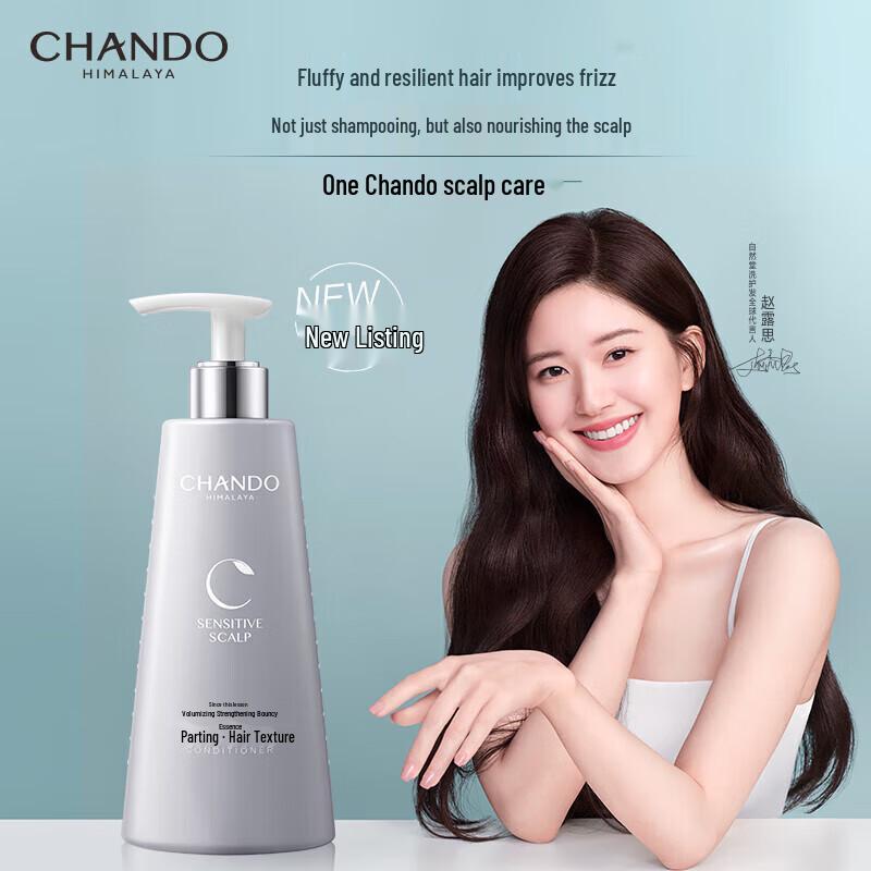 CHANDO Volumizing & Strengthening Scalp Essence Milk
