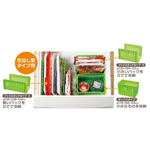 Skater Freezer Storage Stand 3 Piece Set Green Made In Japan CCBS1