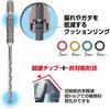 VESSEL Concrete Drill Cushion Set with Storage Bits, Drill, 7-Piece Pouch, ACD7S-1