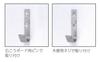 Berg Wall Hook, Hat Hook, Double, White, M-636