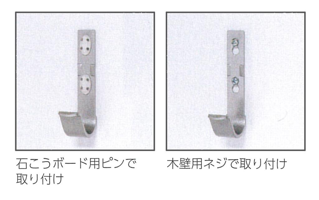 Berg Wall Hook, Hat Hook, Double, White, M-636