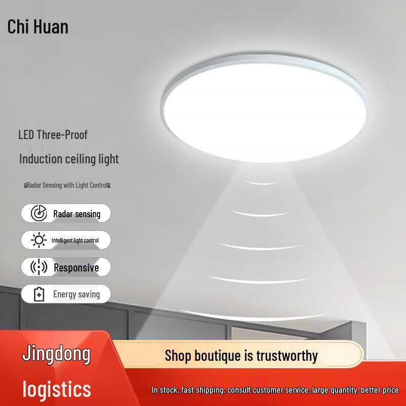 Chihuan LED Smart Radar Sensor Three-Proof Ceiling Light