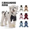 Winter Dog Coat Waterproof Thick Cotton Pet Jacket Small Medium Large Dogs Four-Legged Warm Outerwear