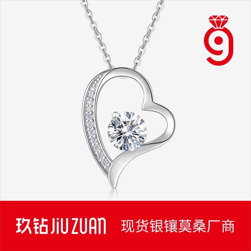 S silver heart necklace, moissanite love pendant, collarbone chain, hot-selling silver jewelry, non-fading necklace.
