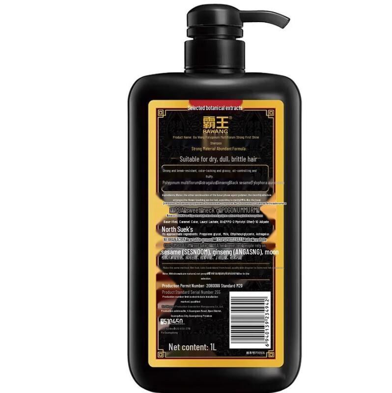 Bawang Shouwu Anti-Haarausfall Shampoo