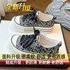Platform canvas shoes women's 2025 summer new muffin bottom new national style embroidery double-soled single shoes casual board shoes tide