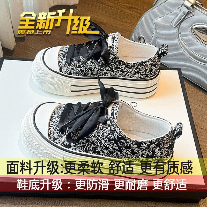 Platform canvas shoes women's 2025 summer new muffin bottom new national style embroidery double-soled single shoes casual board shoes tide