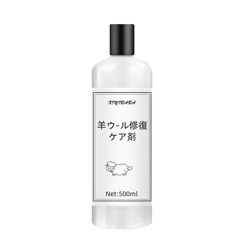 Detersivo per Vestiti di Lana Anti-restringimento Agente di Recupero Restringimento Maglioni di Lana Maglione Cashmere Detergente Maglione Riparazione Soffice Ag