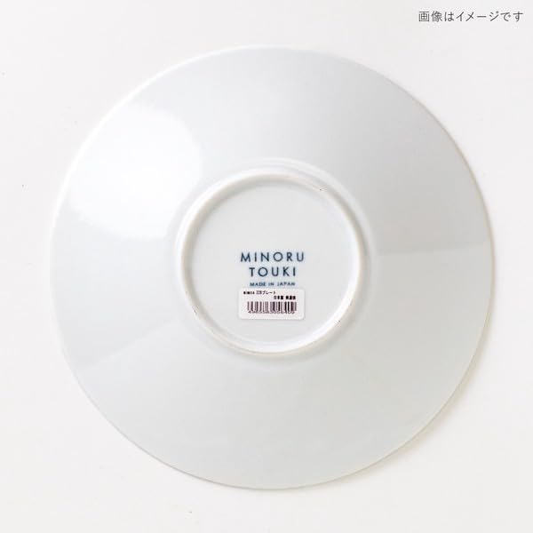 Minoru Pottery Mimosa 220 Plate