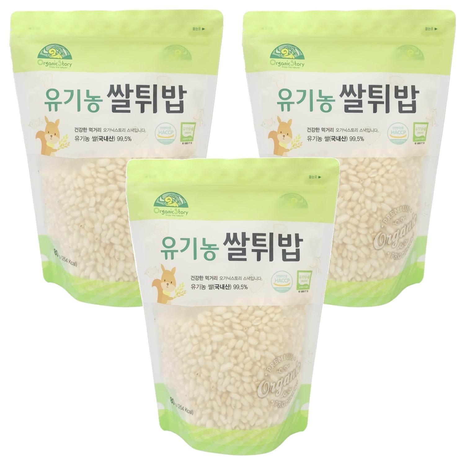 Organic Story Riz soufflé Bio Snack Croustillant Léger Saveur 80g x 3 Paquets