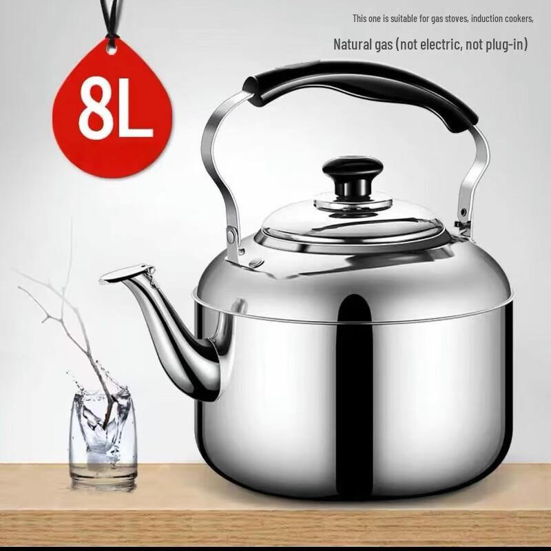Chuyi Qi 8L Thickened 201 Stainless Steel Whistling Kettle
