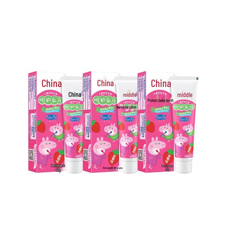 

Zhonghua Children s Strawberry Xylitol Toothpaste 3x60g