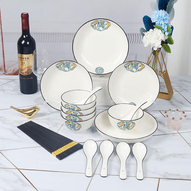 Zankang Five Blessings 22-Piece Ceramic Set