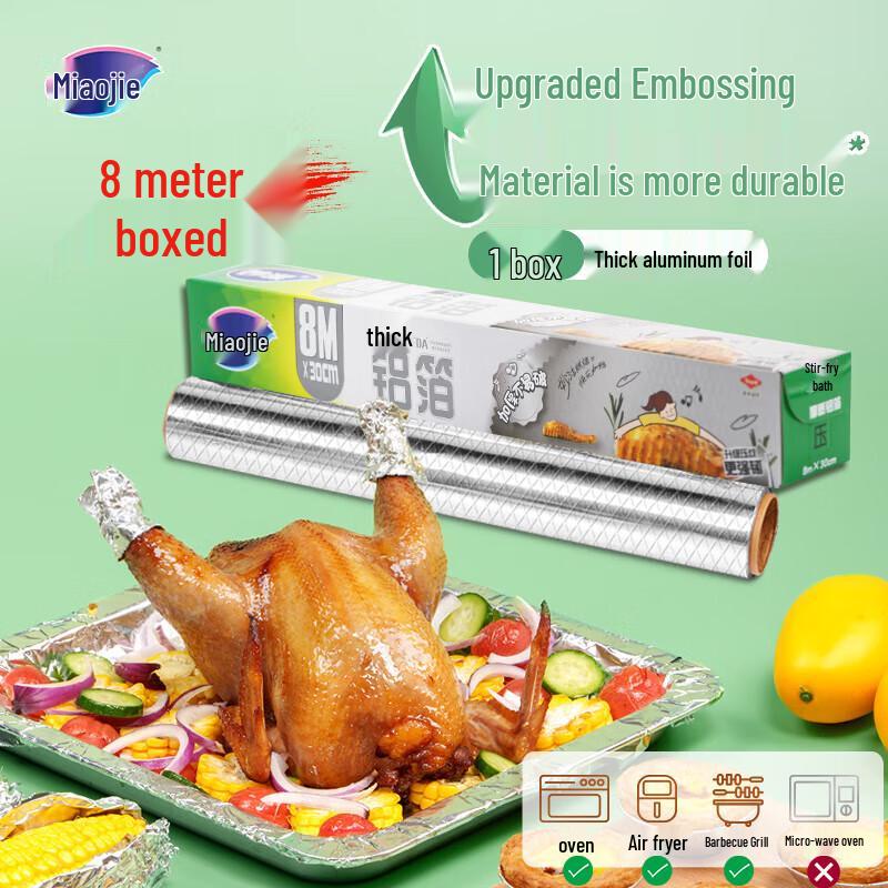 Miaojie Kitchen Aluminum Foil