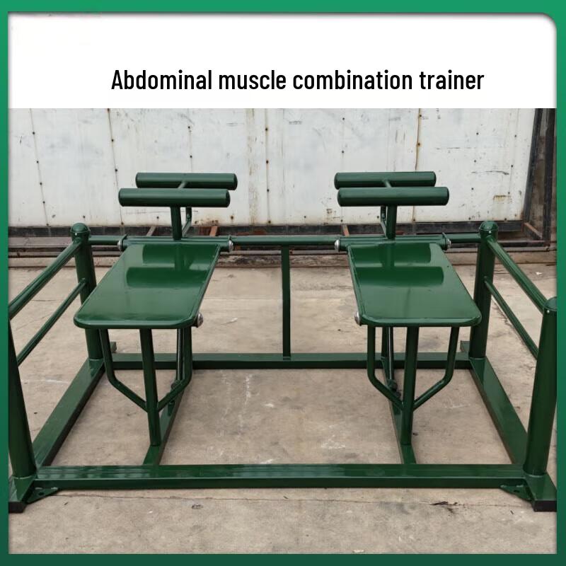Anluoda Outdoor Strength Training Equipment
