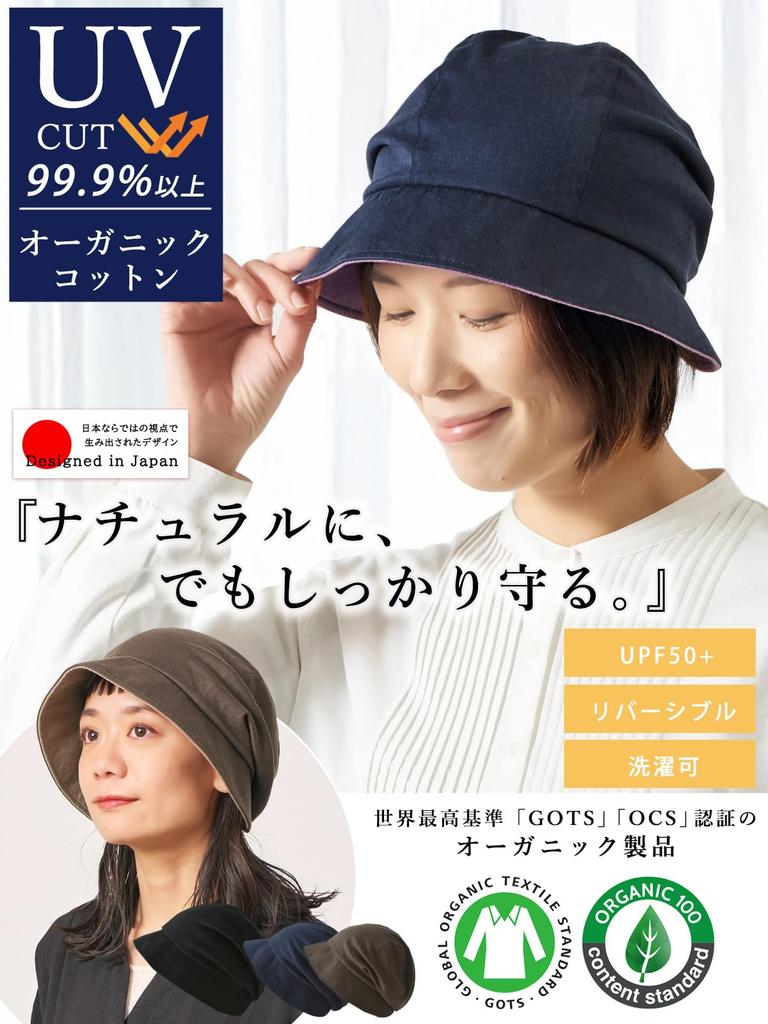 Reversible Newsboy UV Protection Size Fits Medical Shielding Brown X Beige Gray [Casual Box] [CHARM] Cap, 2-Way (100% Cotton), (One All, Women's),