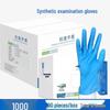 OEING Disposable PVC Gloves