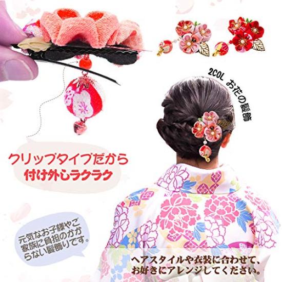 Hair Japanese Style Hair Graduation Flower Hair Clip with Hair Flower Hair Storage Pouch Included Girls' Shichi-Go-San Ornament, Ornament,